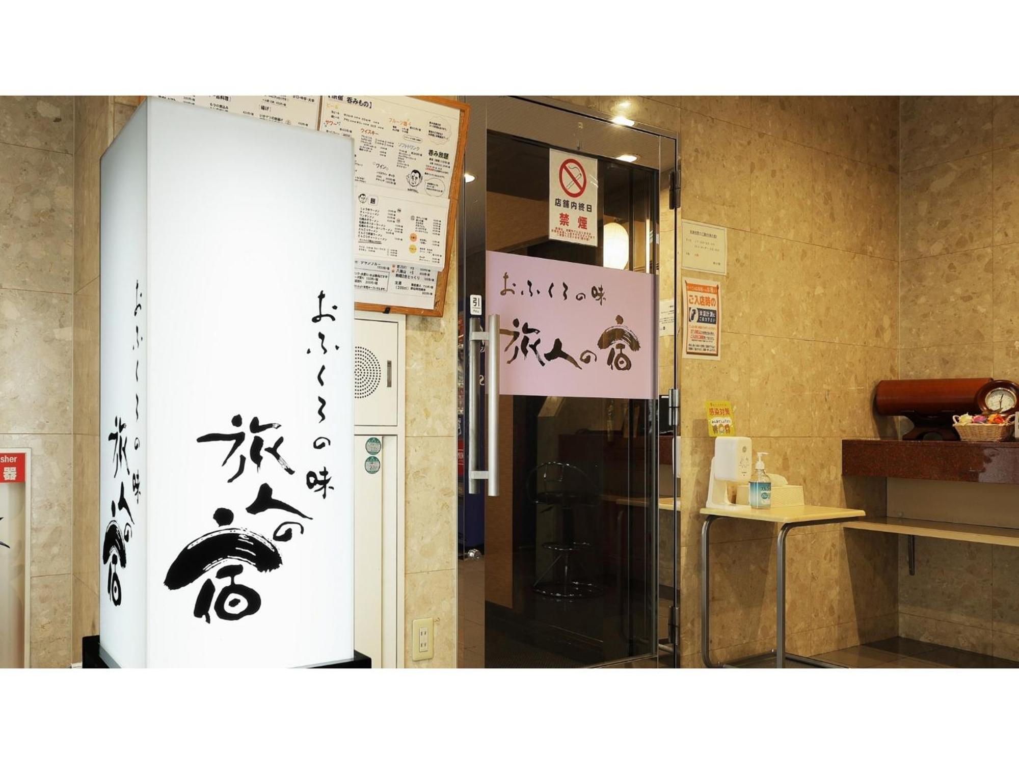 Pacific Hotel Morioka - Vacation Stay 67909V Exteriör bild